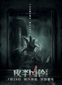 视频一区二区村上凉子