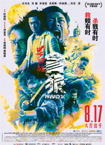 国产拍拍拍精品视频