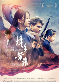 国产欧美日韩在线不卡