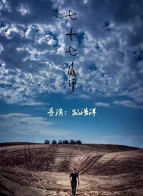 天天操天天射天天操