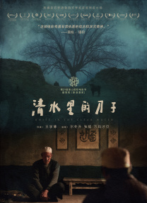 国产亚洲精品美女2020久久
