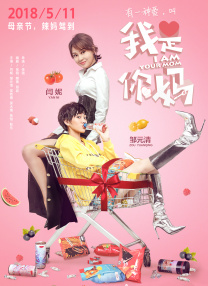 挠学生脚心丨vk