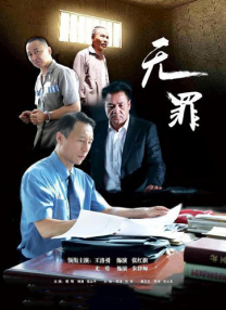 京剧白蛇传