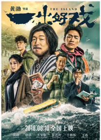 色婷婷丁香六月