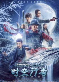 她深爱的恋情导演版