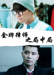 国产高清无打码