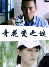 张律渝的最新视频播放