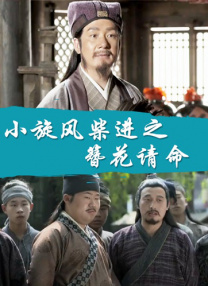 深深的九月恋情