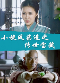小姨母