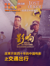 情人特工