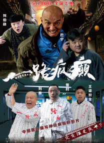 爽好大快要尿了视频