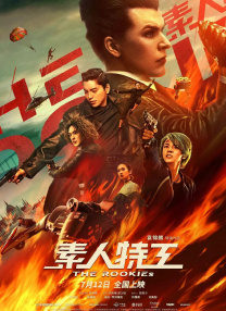 国产精品一区高清在线观看