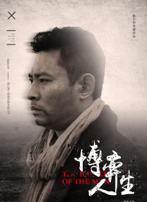 人人擦