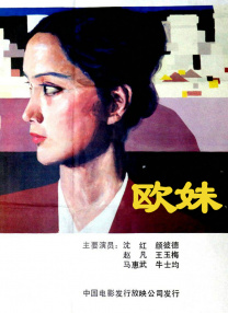 黄免费