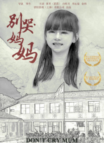 亚洲精品手机在线观看