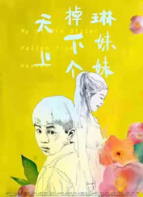 丝袜制服影音先锋