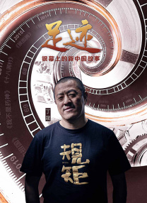 aiss爱丝钻石