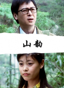 终极女保镖