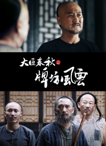 风间由美息子