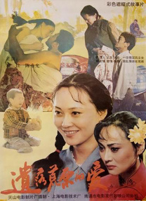 成人国产精品免费视频不卡