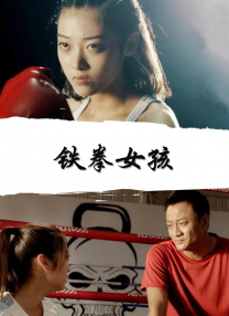 调教办公室