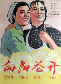 成人福利在线观看