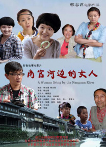 天天躁日日躁狠狠躁视频下载播二
