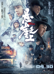 日韩中文字幕网