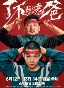 第一视角调教