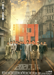 小主人公是继母
