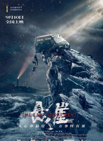 ai绘画国漫女神蕾丝泳装壁纸