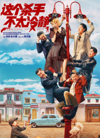 丁香色六月