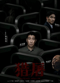 香蕉草草久在视频在线播放