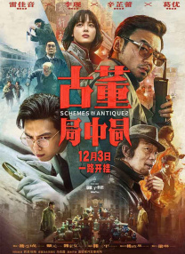 三级aa久久