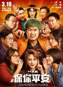 gogo高清在线播放免费观看