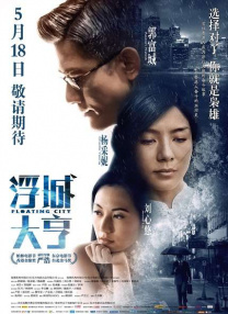 两根黑大粗一进一出