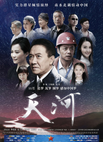 街拍肥臀