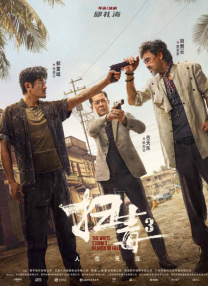 一级人与动毛片免费播放
