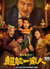 爱唯侦察/1024