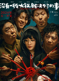 午夜国产精品久久影院