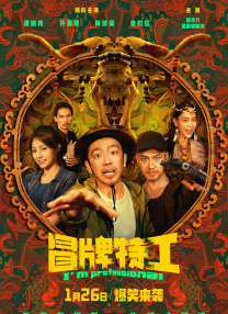 亚洲国产精品人久久电影