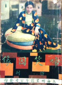 我朋友的妈妈3有限中字木