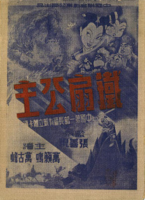 新梅金瓶之爱奴3完整版