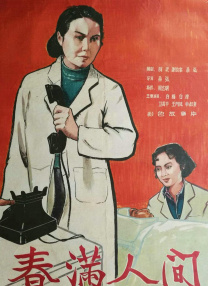 污色网站在线观看