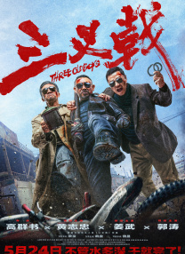 亚洲午夜精品久久久久久抢