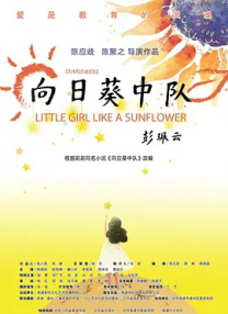 成年在线视频免费视频观看