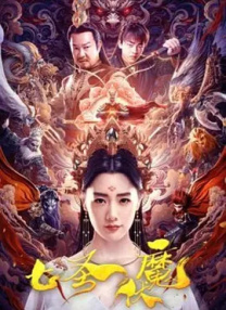 国产成人免费网站