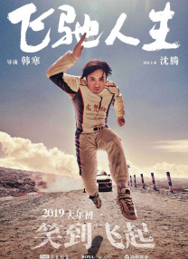 中文字幕日韩专区精品系列