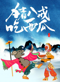 日韩中文在线