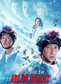 校花憋尿